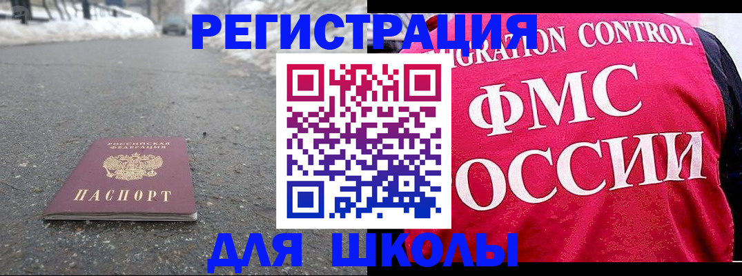 временная регистрация госуслуги в Жигулёвске