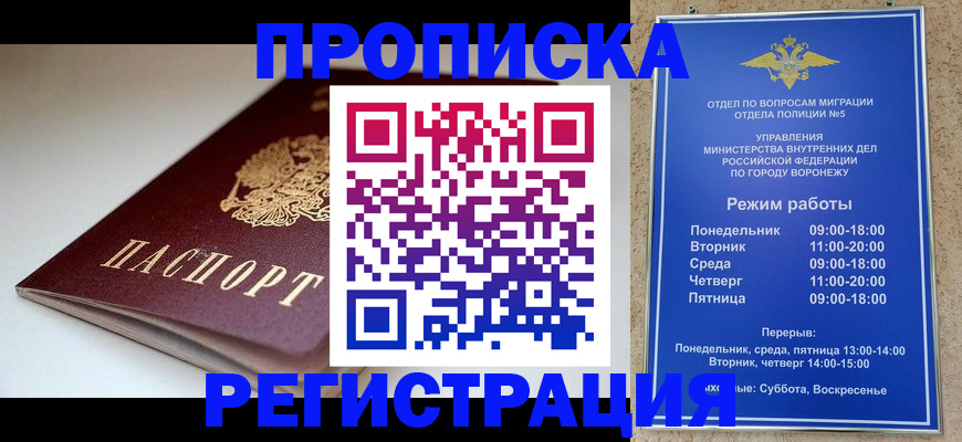 найти адрес прописки в Жигулёвске