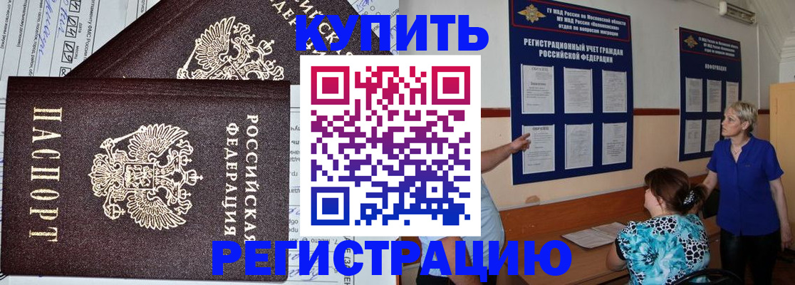 регистрация для дет. сада в Жигулёвске